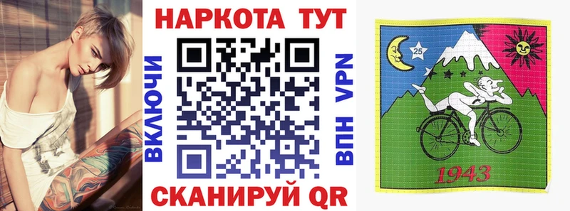 Купить Лабытнанги СОЛЬ  блэк спрут ТОР  АМФ  Codein  КОКАИН  ГАШИШ 