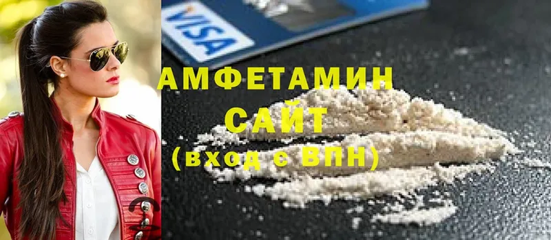 гидра зеркало  Лабытнанги  Amphetamine 98% 