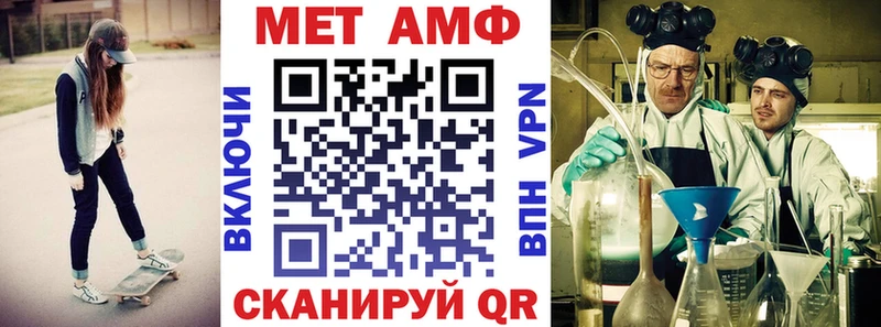 АМФ Premium  Лабытнанги 