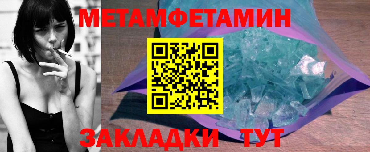 АМФЕТАМИН VHQ  Вход с VPN  АМФЕТАМИН  площадка наркотические препараты  Лабытнанги 
