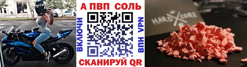 А ПВП крисы CK  где купить   Лабытнанги 