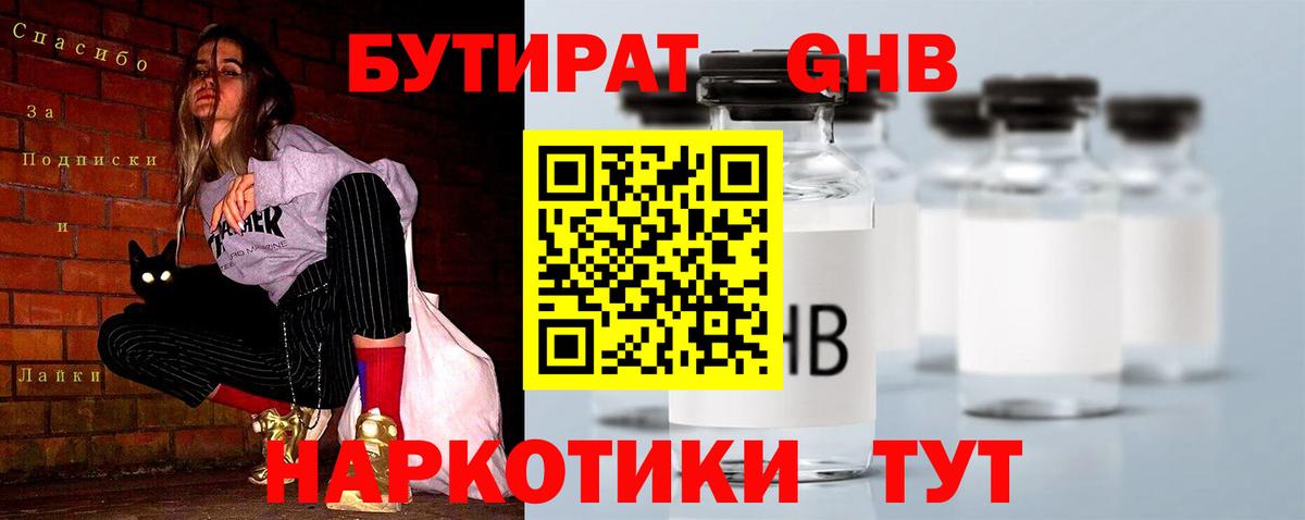 МАРИХУАНА  Гашиш  COCAIN  Лабытнанги  МЕФ  Меф  Вход с VPN  ГАШИШ  Диски 