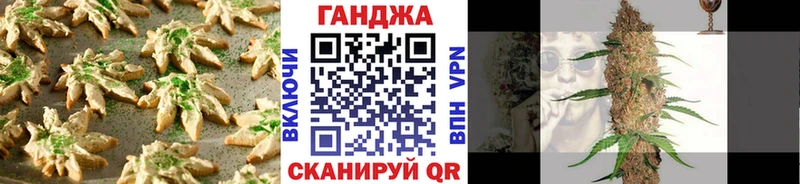 Cannafood конопля  даркнет сайт  Лабытнанги 
