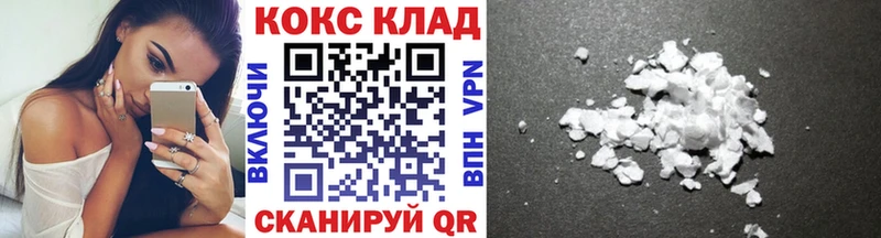 мориарти наркотические препараты  Лабытнанги  КОКАИН Fish Scale 