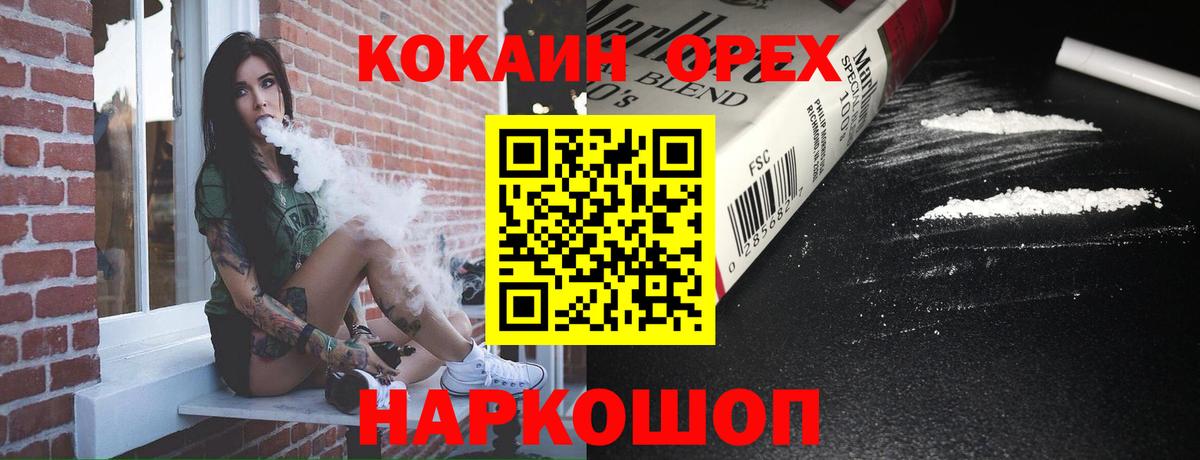 COCAIN Columbia Лабытнанги