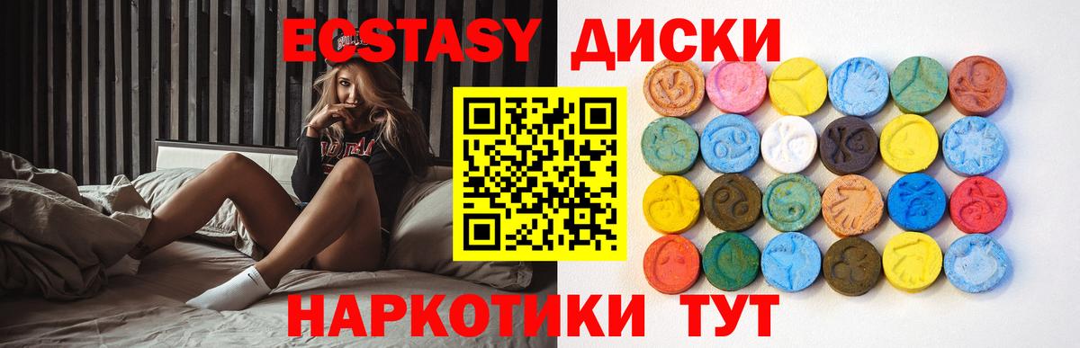 Ecstasy  Ecstasy Philipp Plein  где можно купить   Экстази mix  Лабытнанги 
