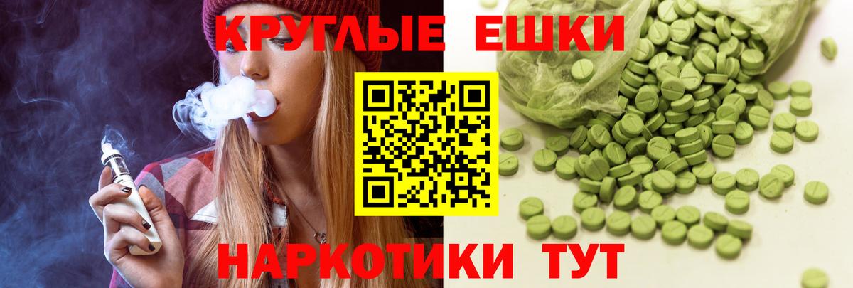 Экстази  Вход с VPN  хочу   Экстази ешки  Лабытнанги 