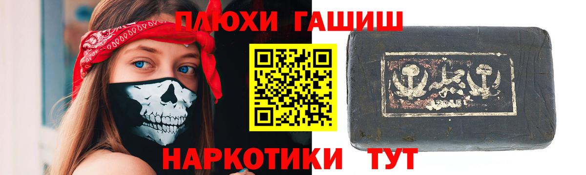 ГАШИШ hashish  Лабытнанги  цена наркотик  ГАШИШ AMNESIA HAZE  ГАШ 