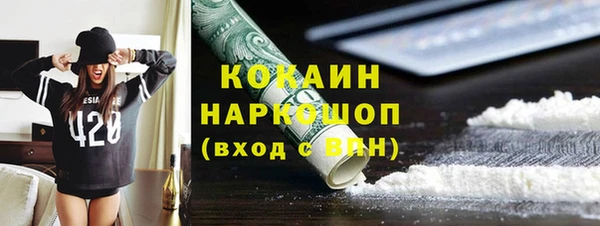 прущая мука Нязепетровск