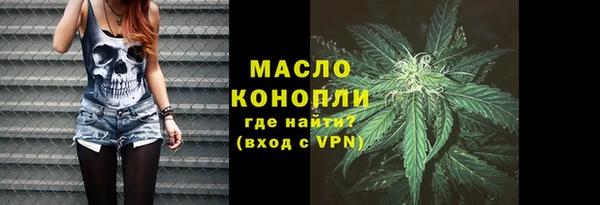 прущая мука Нязепетровск