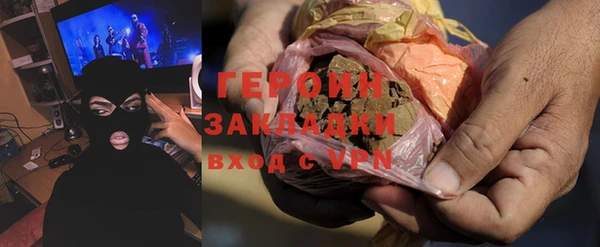 прущая мука Нязепетровск