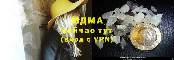 прущая мука Нязепетровск