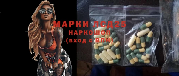 марки nbome Новокубанск
