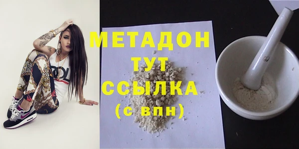 марки nbome Новокубанск