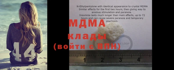 МДПВ Нягань