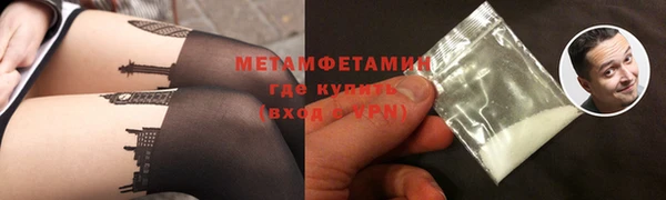 дурь Новозыбков