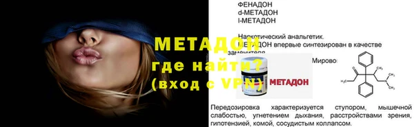 прущая мука Нязепетровск
