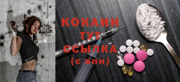 кокаин колумбия Няндома