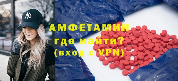 стаф Новодвинск