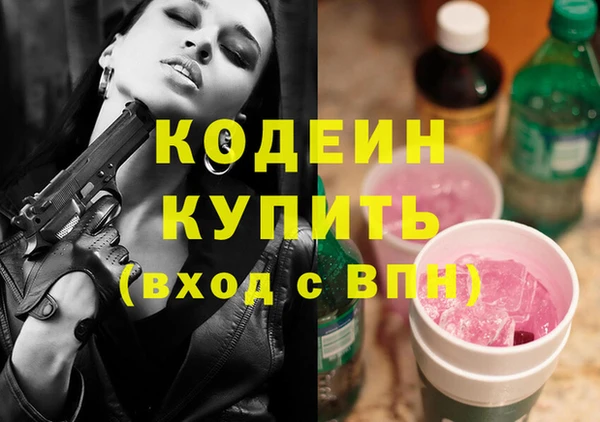 кокаин колумбия Няндома