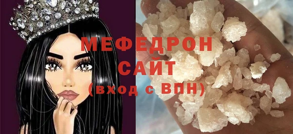 стаф Новодвинск