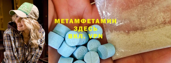 прущая мука Нязепетровск