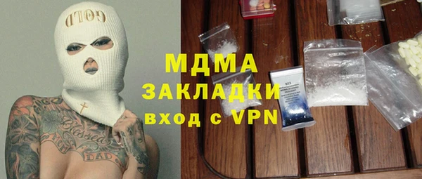 прущая мука Нязепетровск