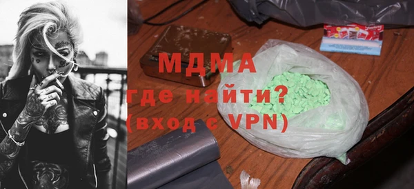 стаф Новодвинск