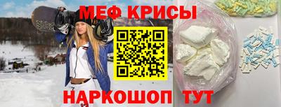 прущий лед Азнакаево