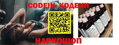 прущий лед Кинель