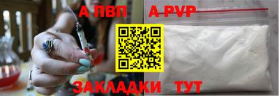 метамфетамин Абакан