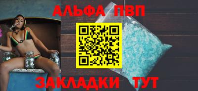 трава Апшеронск