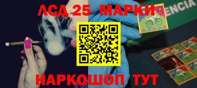 трава Апшеронск