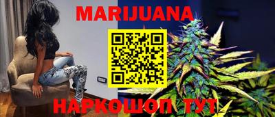 трава Апшеронск