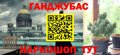 амфетамин Абинск