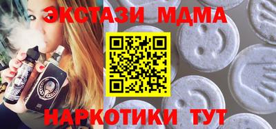 трава Апшеронск