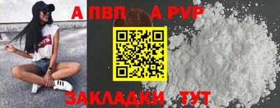 герыч Апрелевка