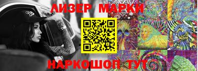 марихуана Кандалакша