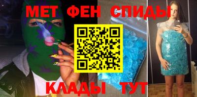 трава Апшеронск