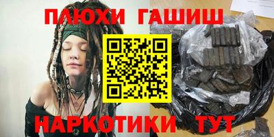 марихуана Кандалакша