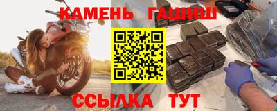 марихуана Кандалакша