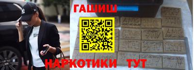 трава Апшеронск