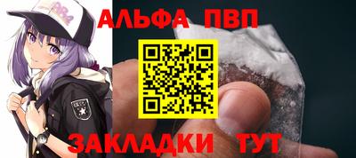 марихуана Кандалакша