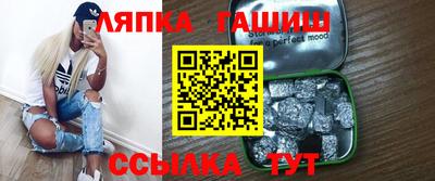 трава Апшеронск