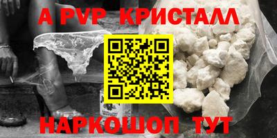 марихуана Кандалакша