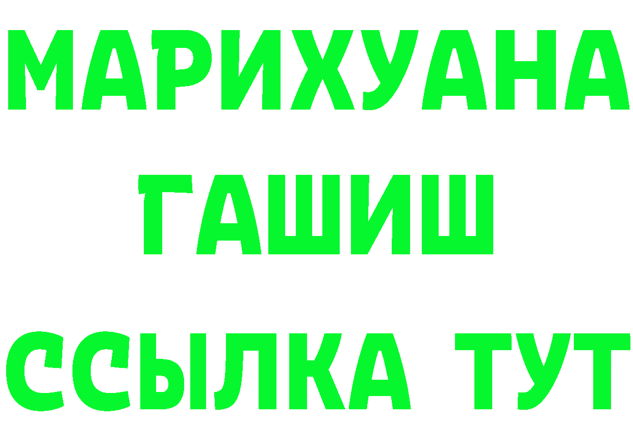 Все наркотики  клад Лабытнанги