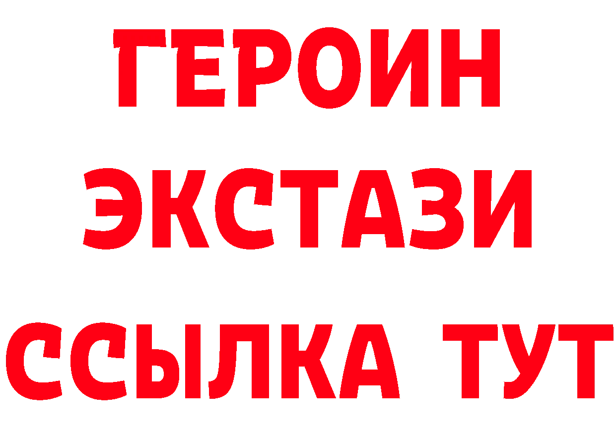 КЕТАМИН VHQ как зайти площадка OMG Лабытнанги