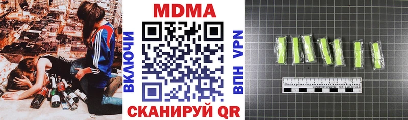 MDMA молли  цена наркотик  Лабытнанги 