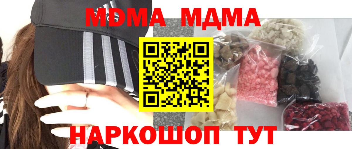 MDMA VHQ Лабытнанги