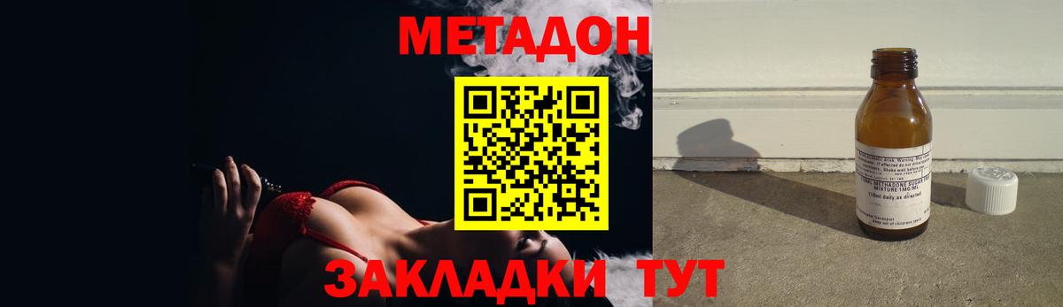 NBOMe  КОКАИН  Где купить  Мефедрон кристаллы  Лабытнанги  МАРИХУАНА  Меф МЯУ МЯУ   Гашиш 